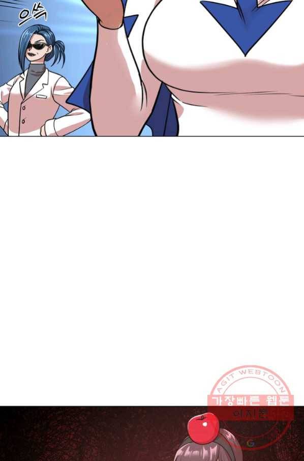 변신합시다 24화 71