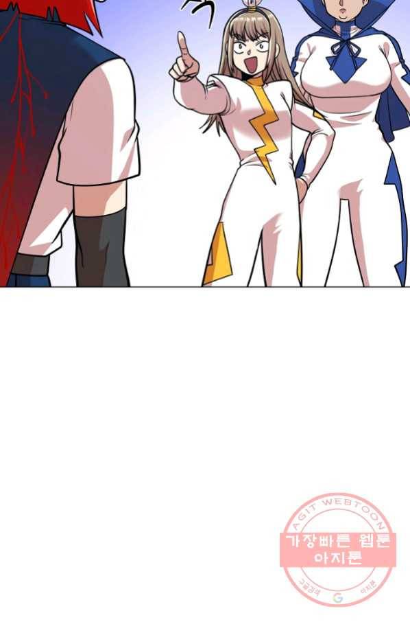 변신합시다 24화 75