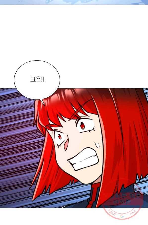 변신합시다 24화 81