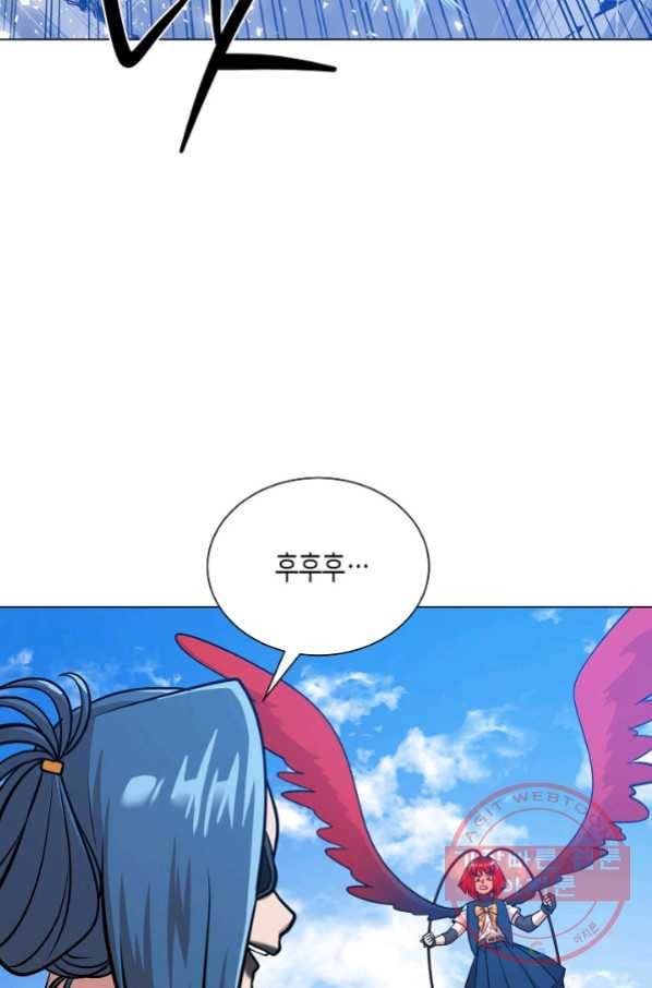 변신합시다 24화 85