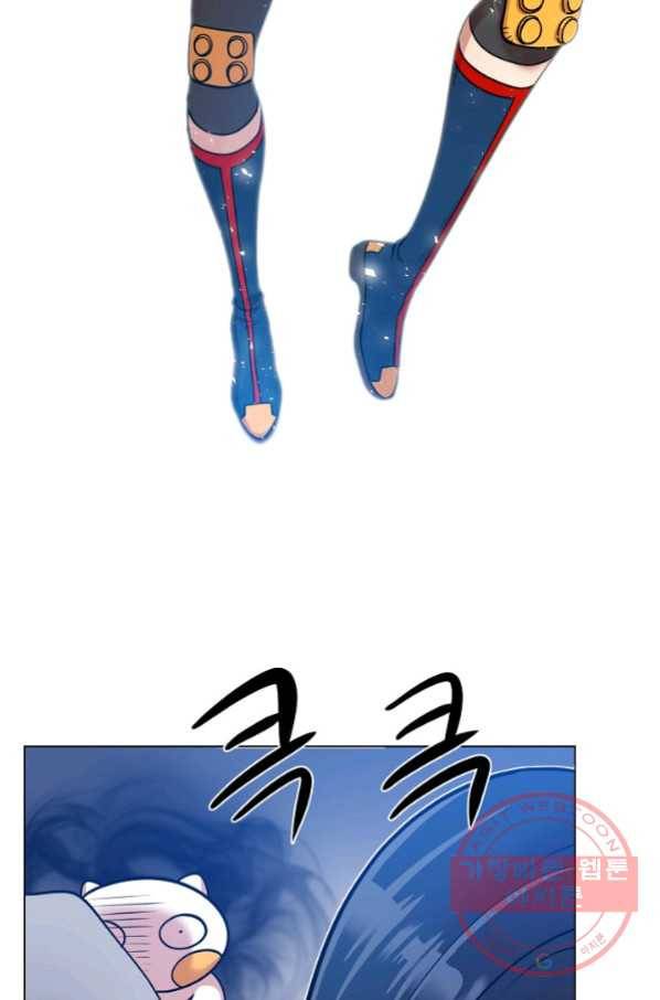 변신합시다 24화 90