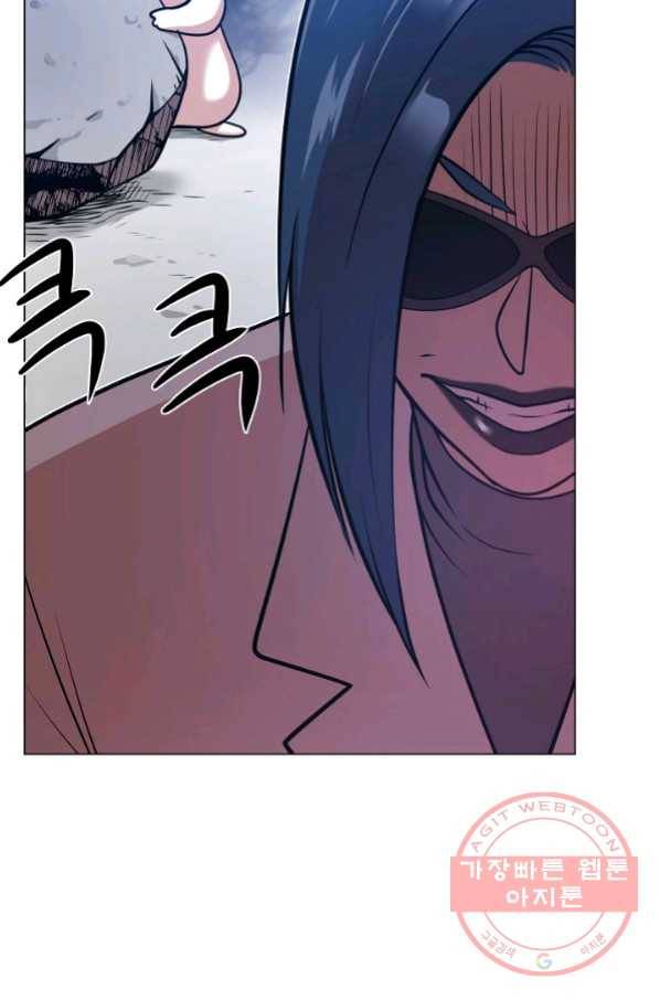 변신합시다 24화 91
