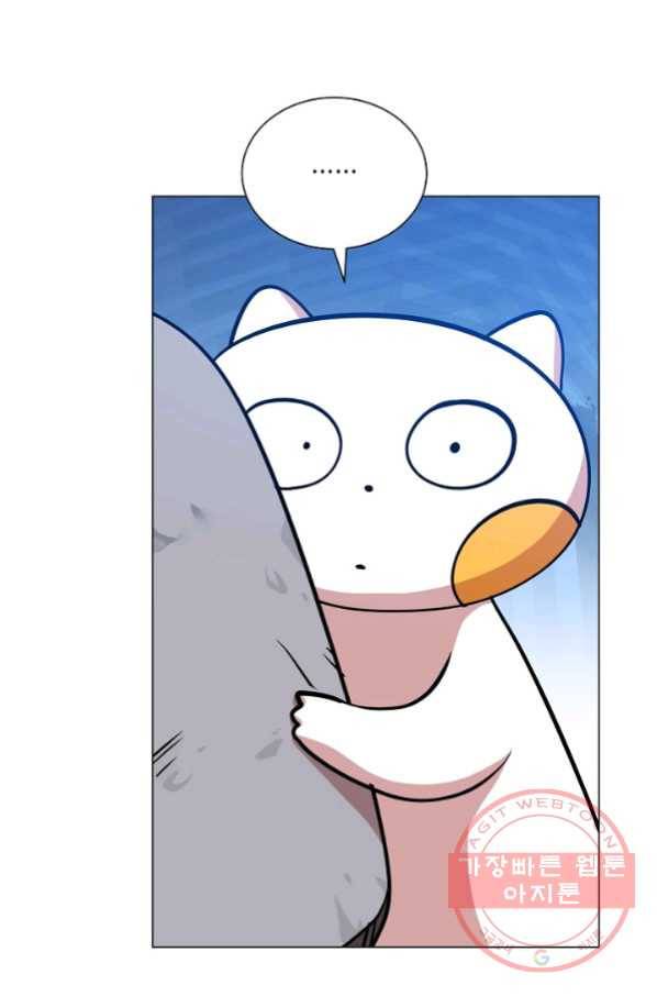 변신합시다 24화 92