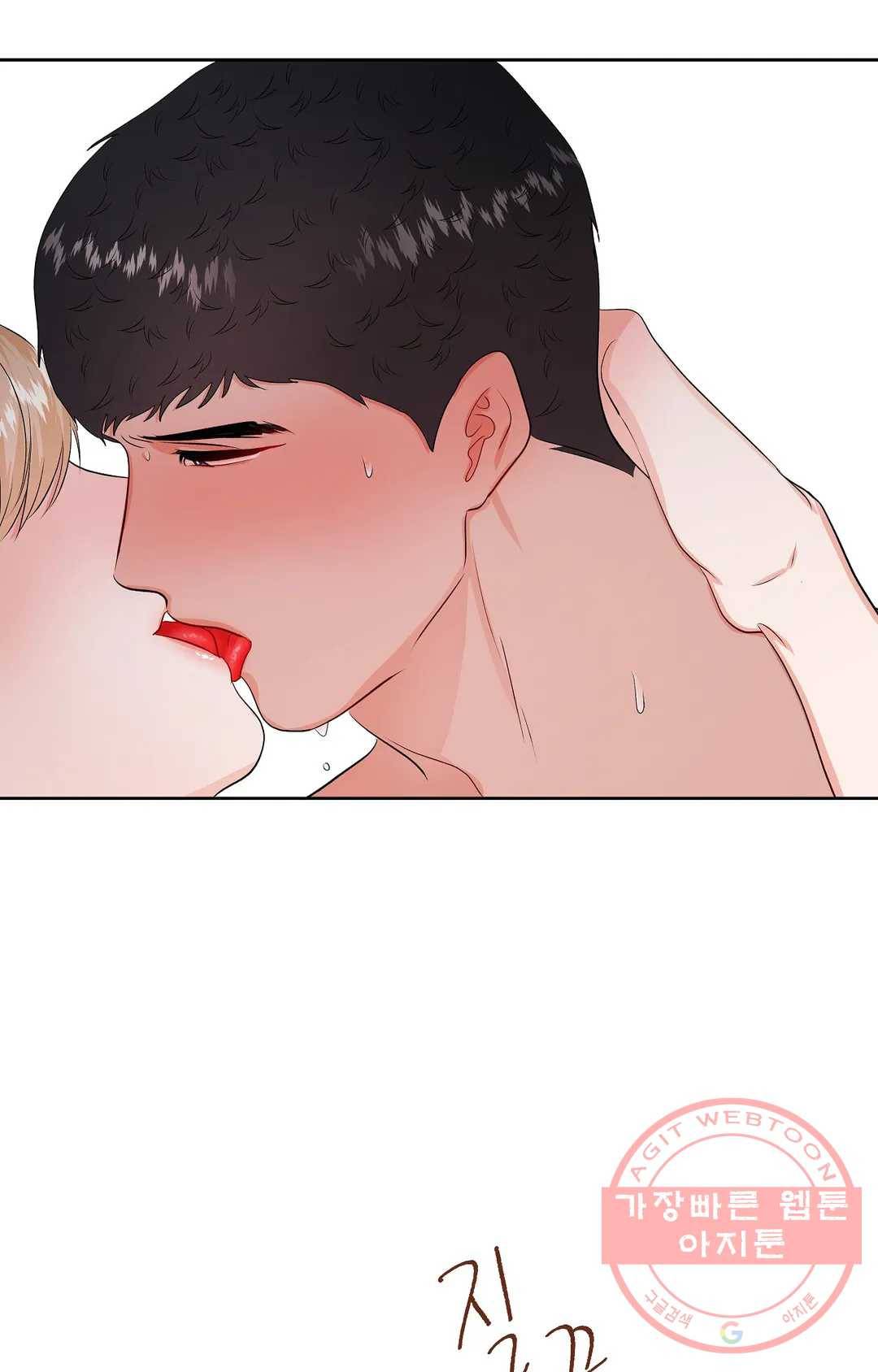 체육교사 M 53화 최종화 13
