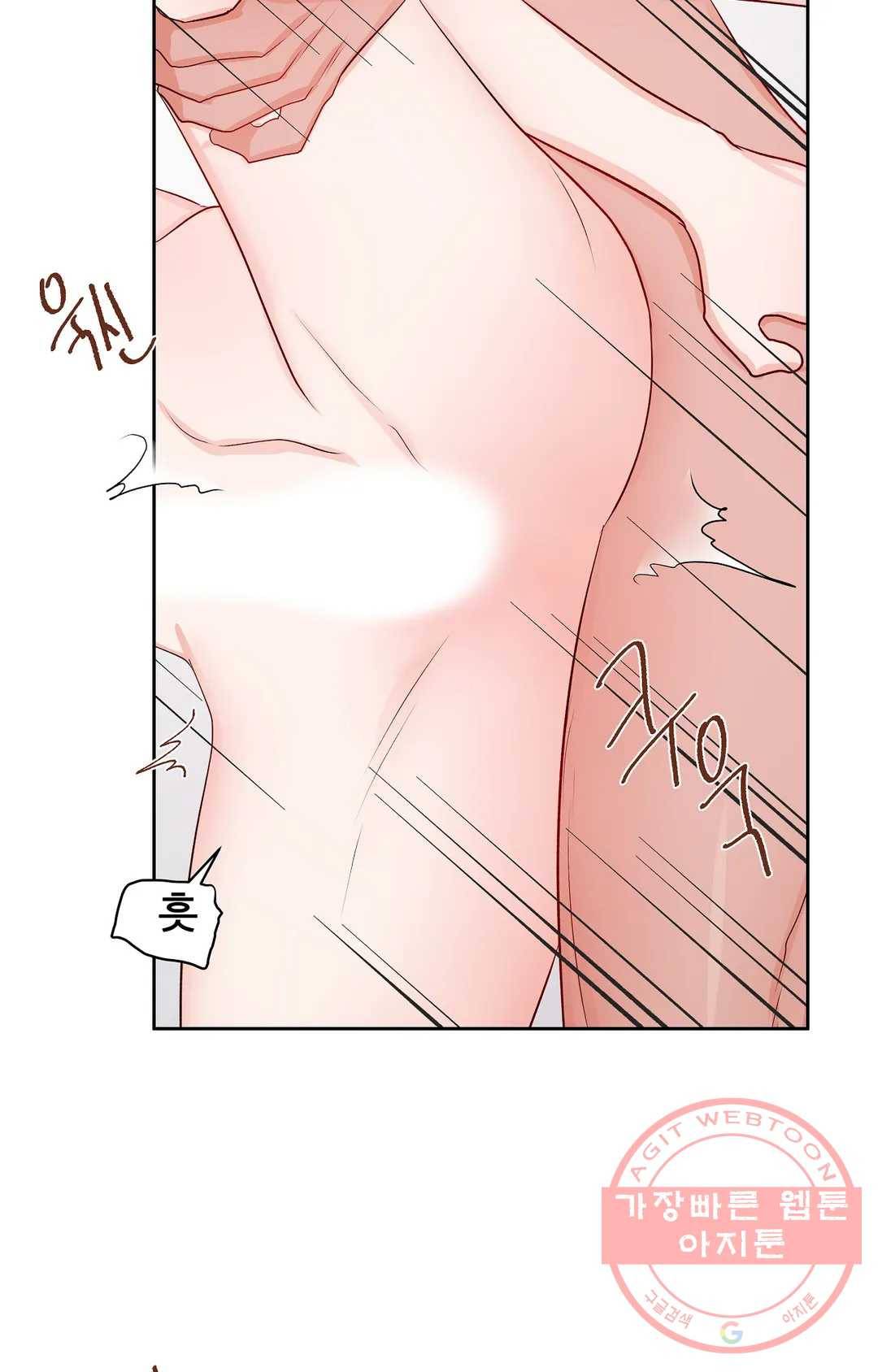 체육교사 M 53화 최종화 15