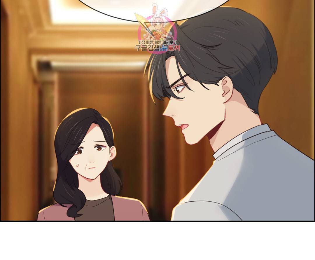 어쩌면 남자가 더 좋을지도 몰라 112화 9