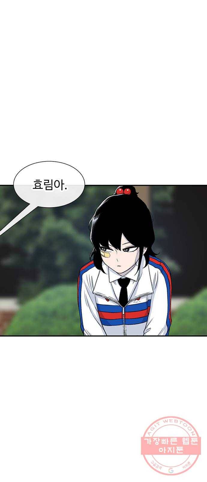 별이삼샵 116화 - 불타는 금요일(3) 41