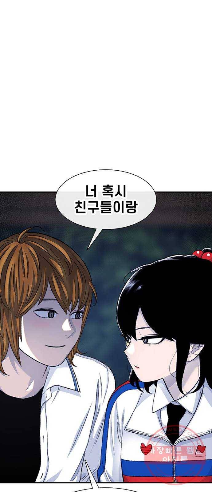 별이삼샵 116화 - 불타는 금요일(3) 42
