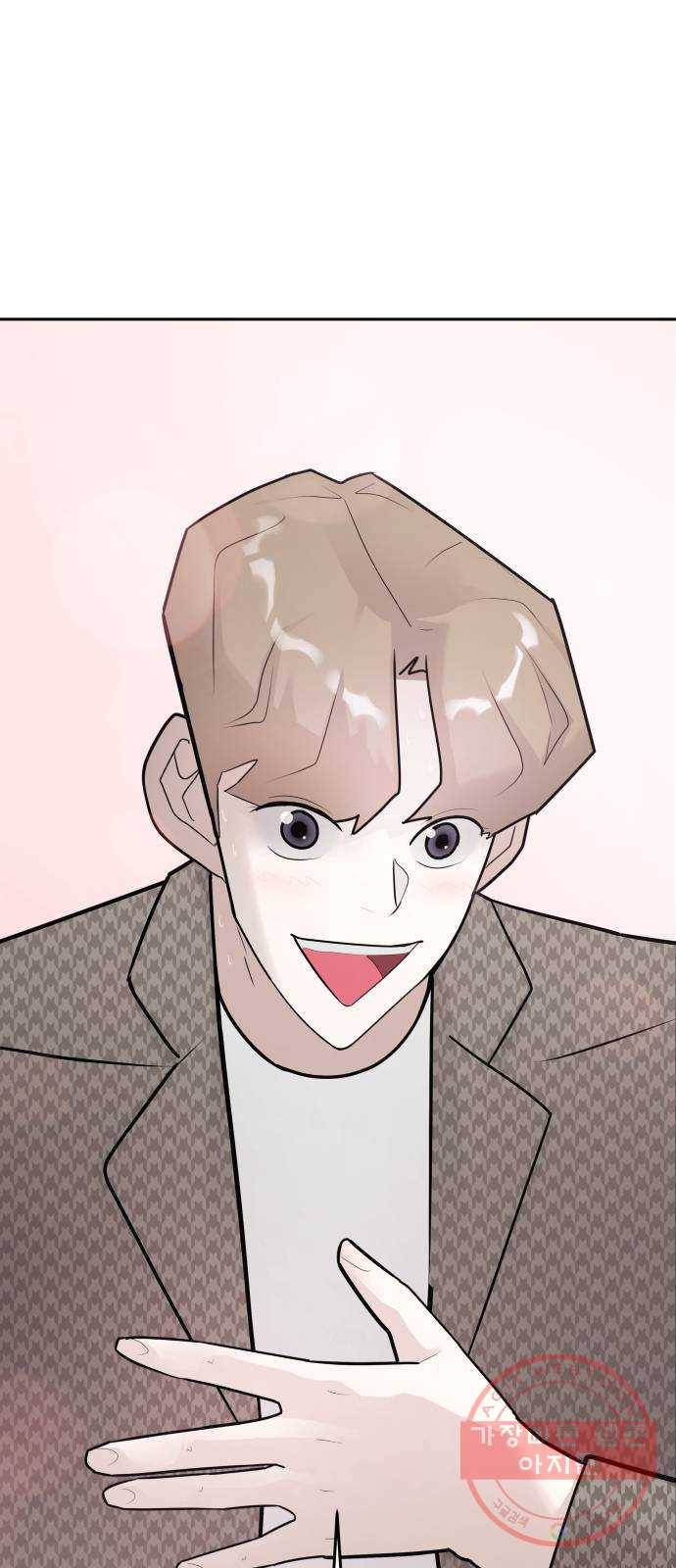 예쁜 사나이 33화 두근두근 1