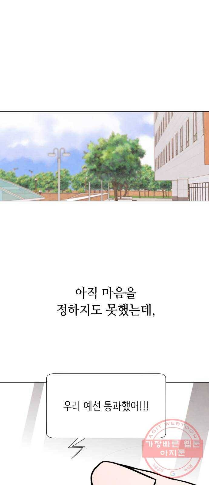 취향 소개소 32. 퍼스널 컬러가 뭔데? 1