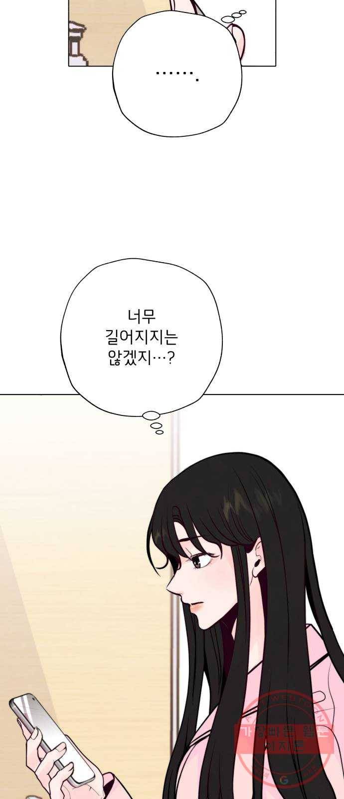 취향 소개소 32. 퍼스널 컬러가 뭔데? 3