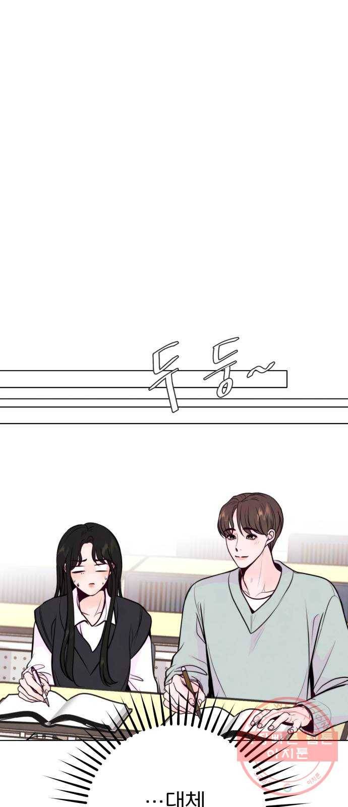 취향 소개소 32. 퍼스널 컬러가 뭔데? 11