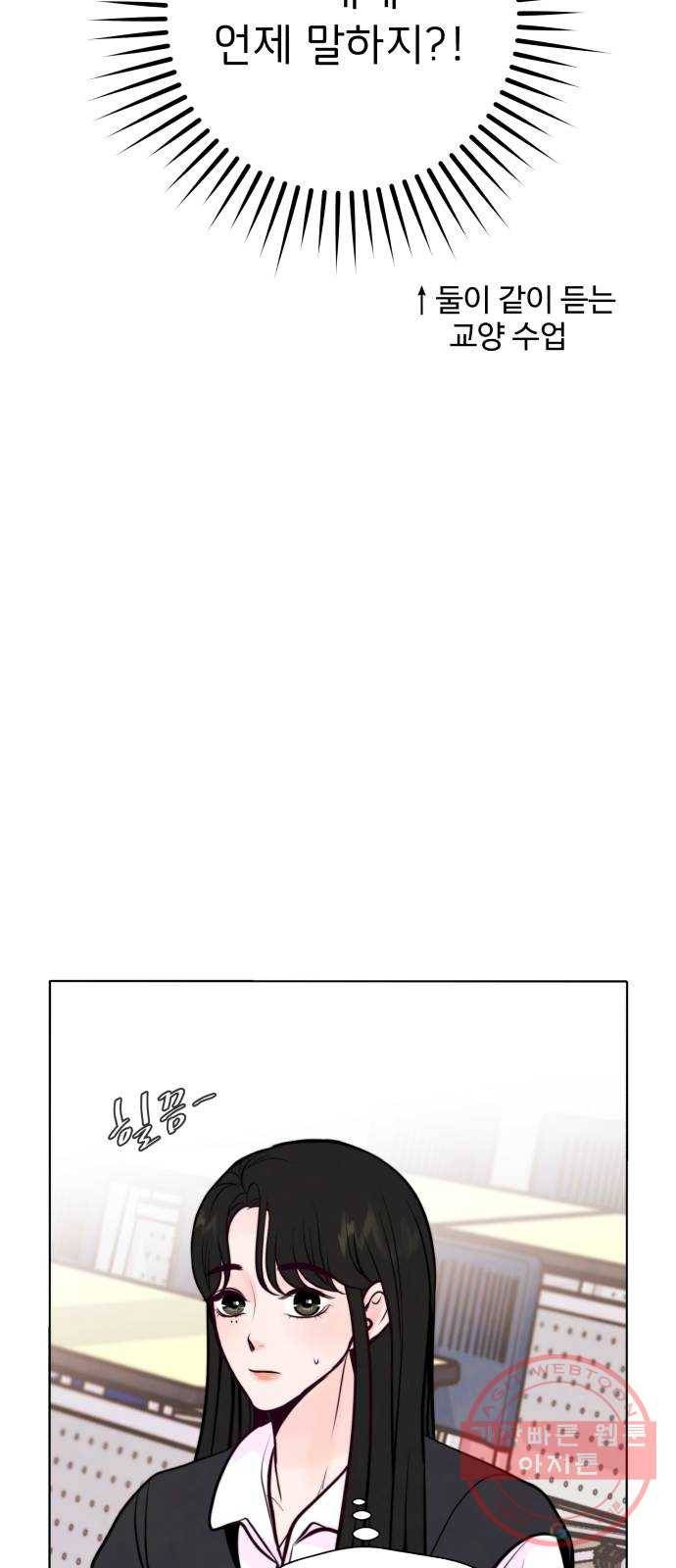 취향 소개소 32. 퍼스널 컬러가 뭔데? 12