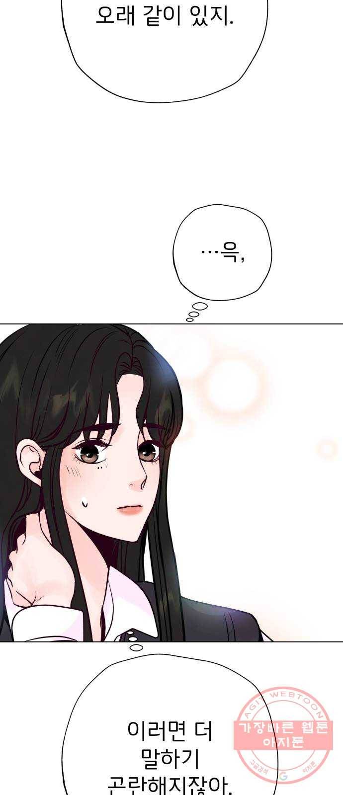 취향 소개소 32. 퍼스널 컬러가 뭔데? 18