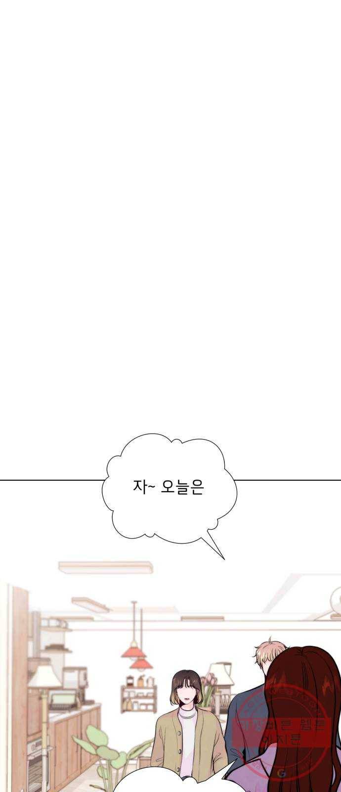취향 소개소 32. 퍼스널 컬러가 뭔데? 22