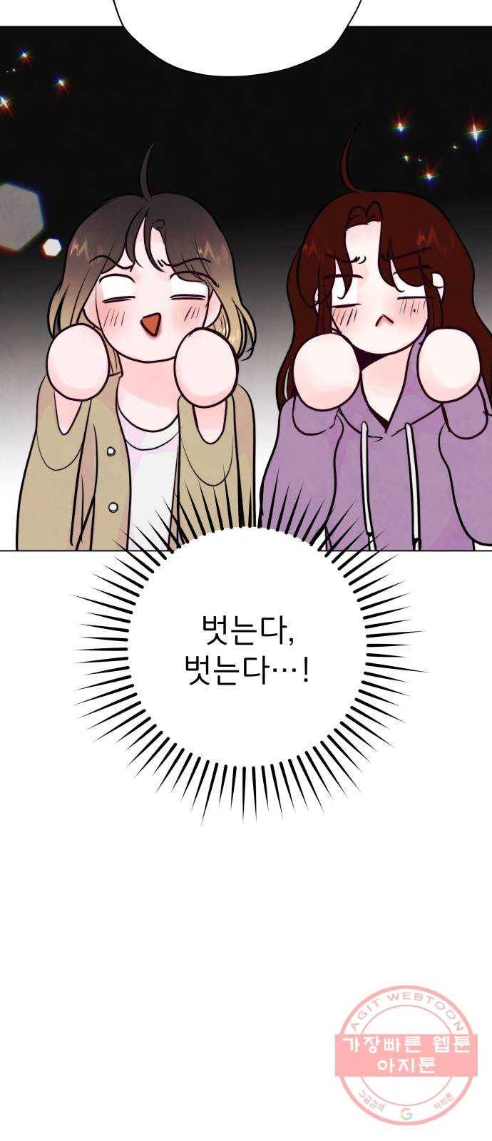 취향 소개소 32. 퍼스널 컬러가 뭔데? 30