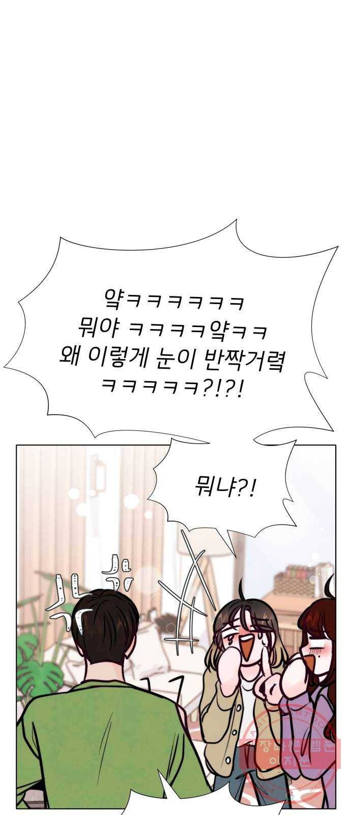 취향 소개소 32. 퍼스널 컬러가 뭔데? 33