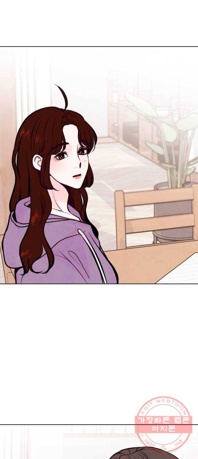취향 소개소 32. 퍼스널 컬러가 뭔데? 67