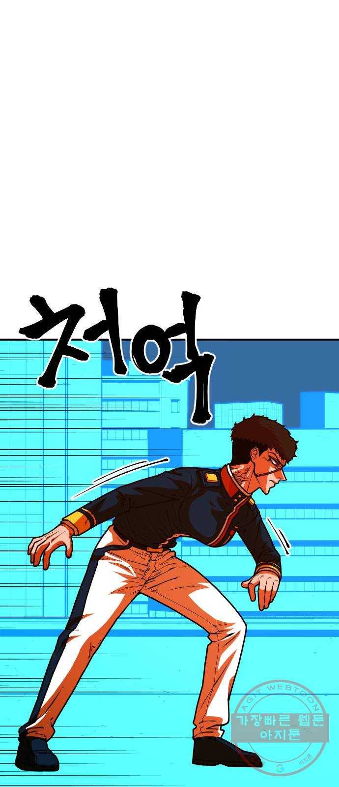 학교정벌 100교시 잔악무도 7