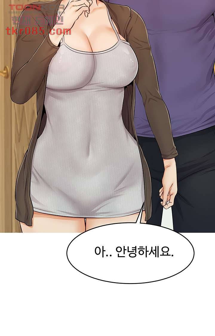 가족이니까 괜찮아 10화 7