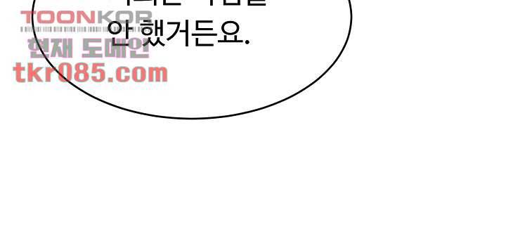가족이니까 괜찮아 10화 10