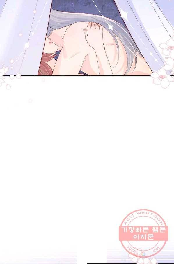 악당이지만 남주를 키웠습니다 150화 9
