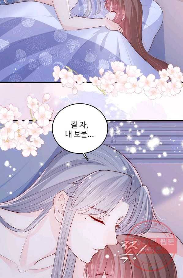 악당이지만 남주를 키웠습니다 150화 19