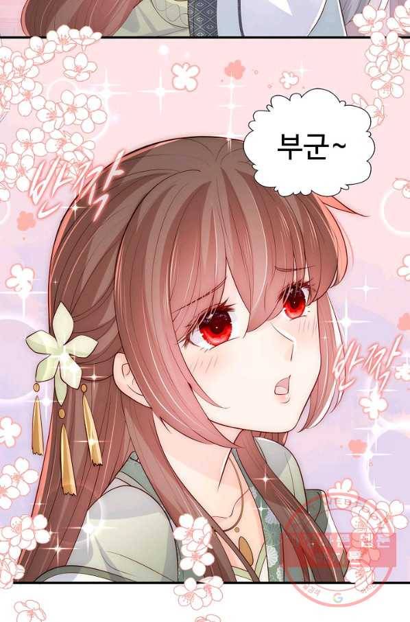 악당이지만 남주를 키웠습니다 150화 56