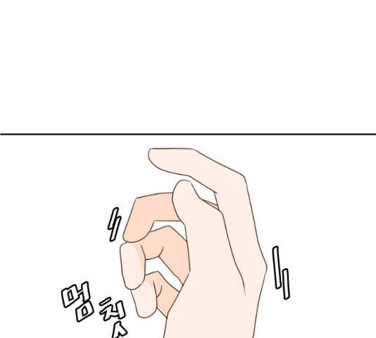 이번 생도 잘 부탁해 83화 108