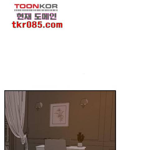 이번 생도 잘 부탁해 83화 123