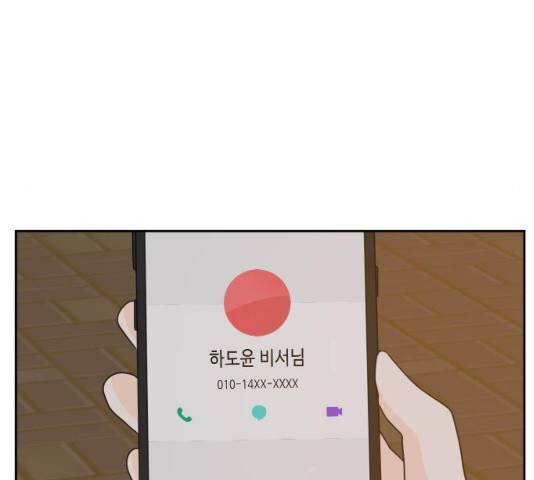 이번 생도 잘 부탁해 83화 131