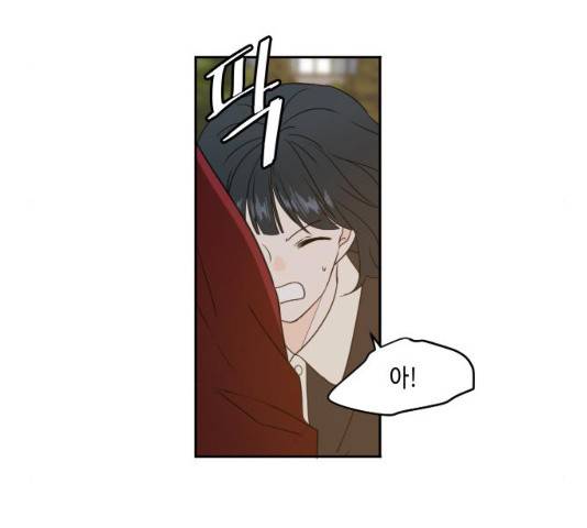 이번 생도 잘 부탁해 83화 137