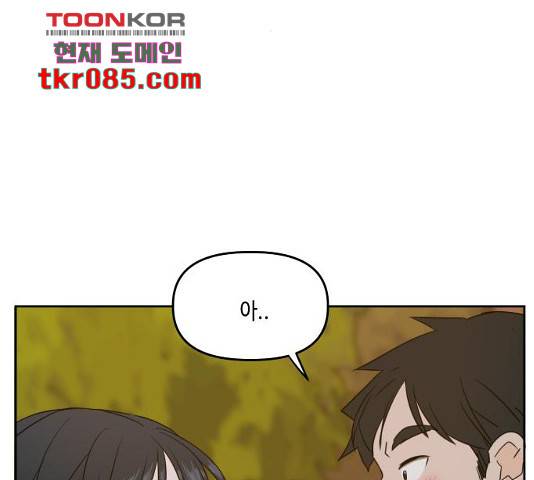 이번 생도 잘 부탁해 83화 164