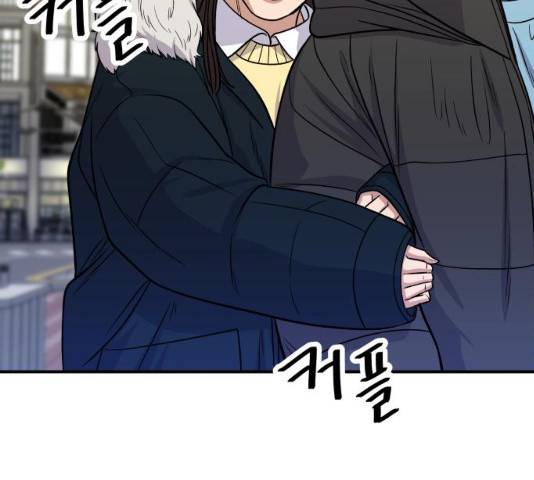 백수세끼 118화 34