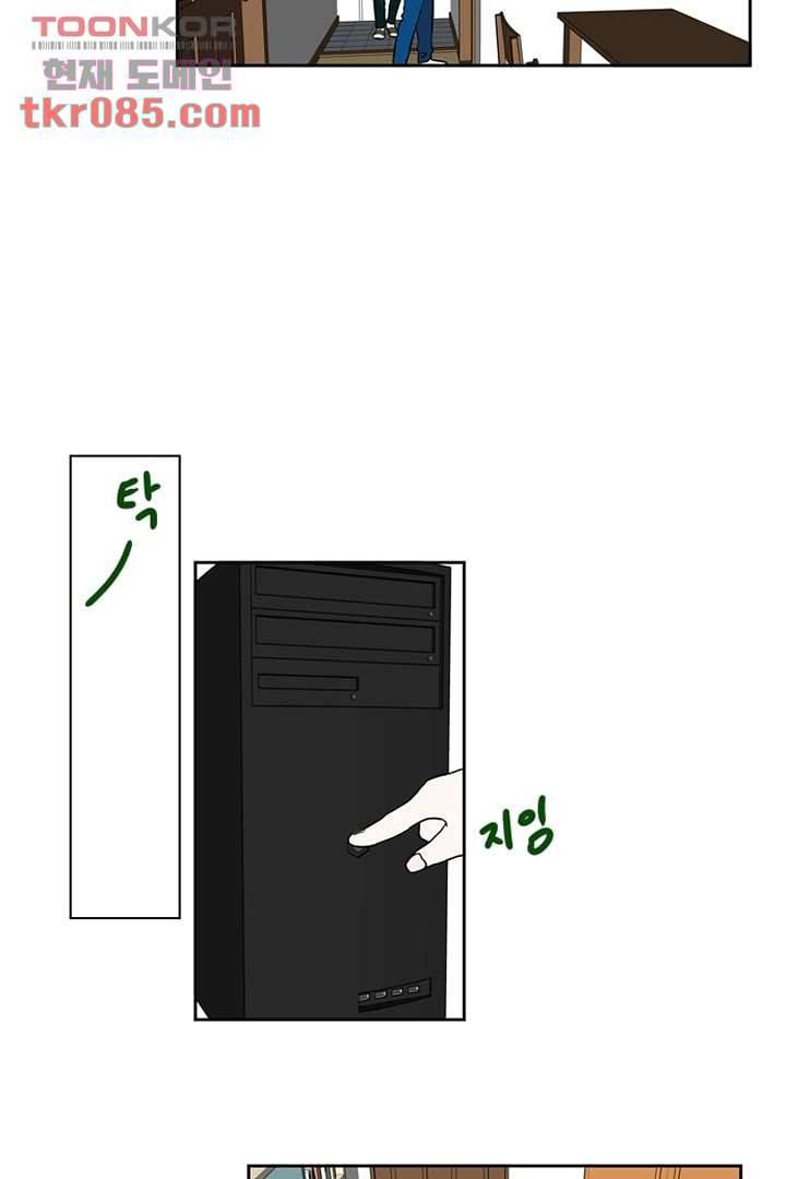 모아세(모두가 아름다워진 세상)시즌2 6화 30