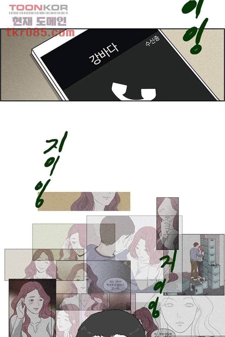 모아세(모두가 아름다워진 세상)시즌2 6화 43