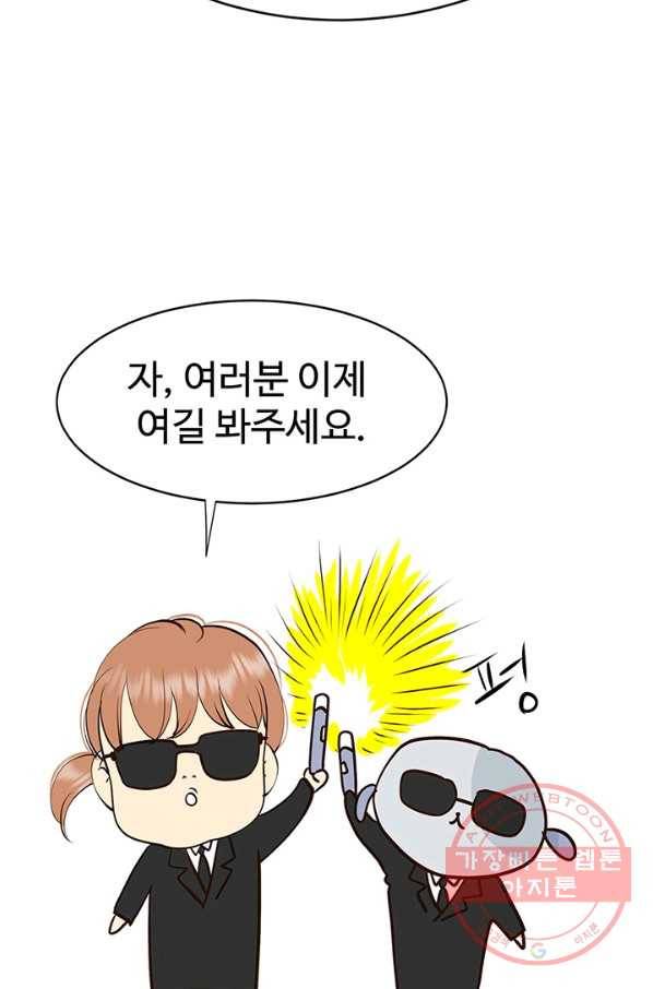 궁 [컬러판] 97화 4