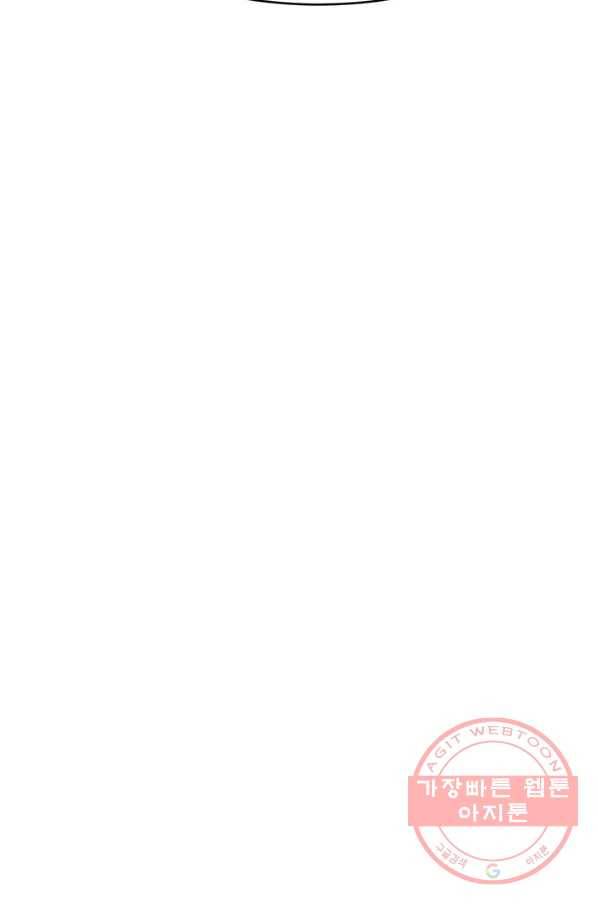 궁 [컬러판] 97화 8