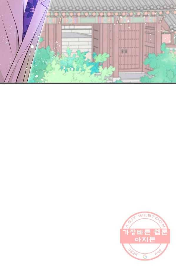 궁 [컬러판] 97화 16