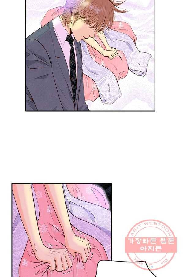 궁 [컬러판] 97화 26