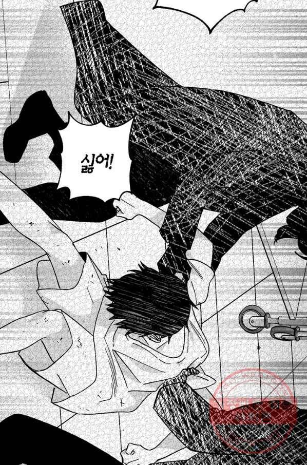 양극의 소년 167화 9