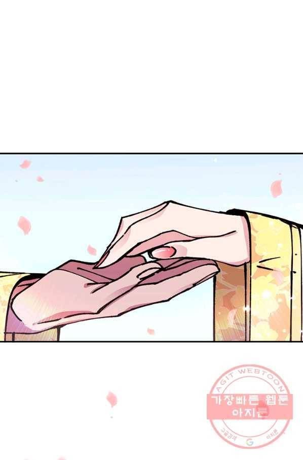 황제의 연인 69화 6