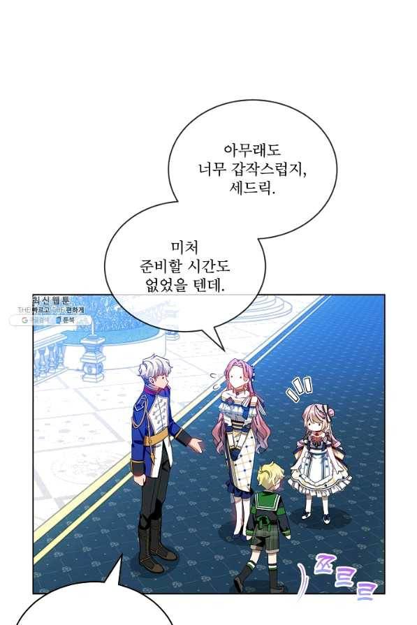 비선실세 레이디 34화 3