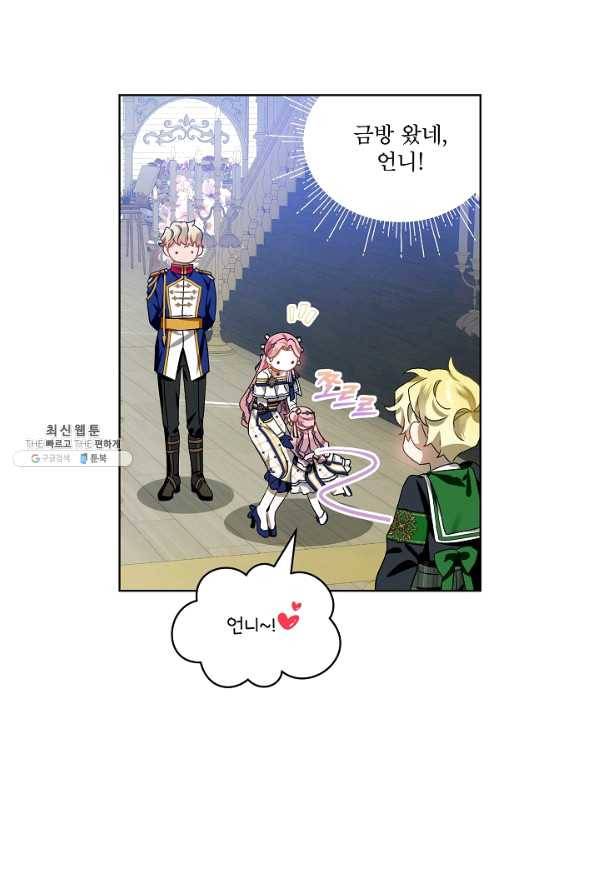 비선실세 레이디 34화 38