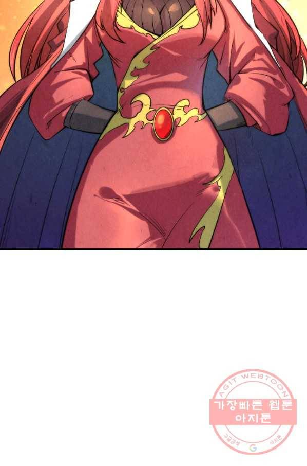 만고지존 14화 69