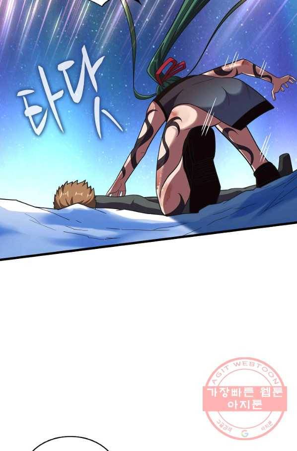 현질해서 최강으로 레벨업 141화 10