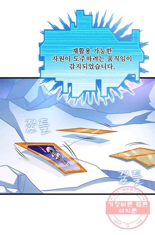 현질해서 최강으로 레벨업 141화 36