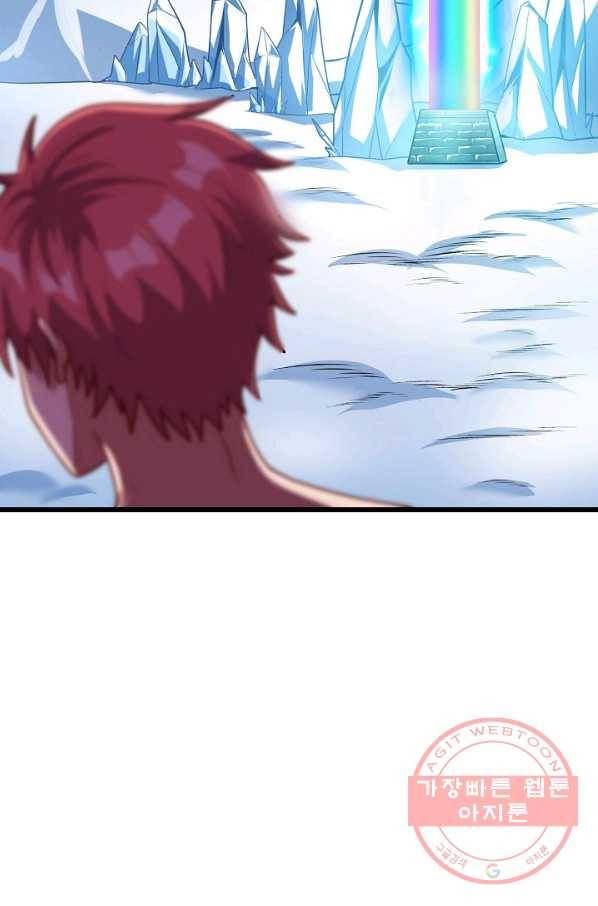 현질해서 최강으로 레벨업 141화 42