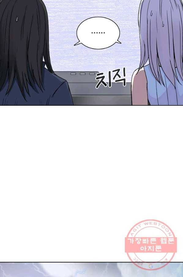 슈퍼 큐브 176화 6