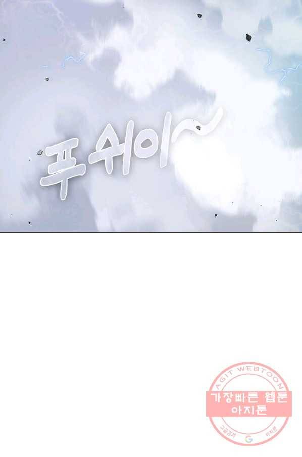 슈퍼 큐브 176화 7